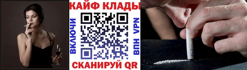 Где купить наркоту Борисоглебск Гашиш  МАРИХУАНА  КОКАИН  А ПВП  Мефедрон 