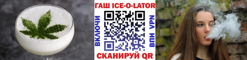 Печенье с ТГК марихуана  Борисоглебск 