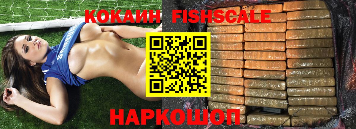 COCAIN Перу Борисоглебск