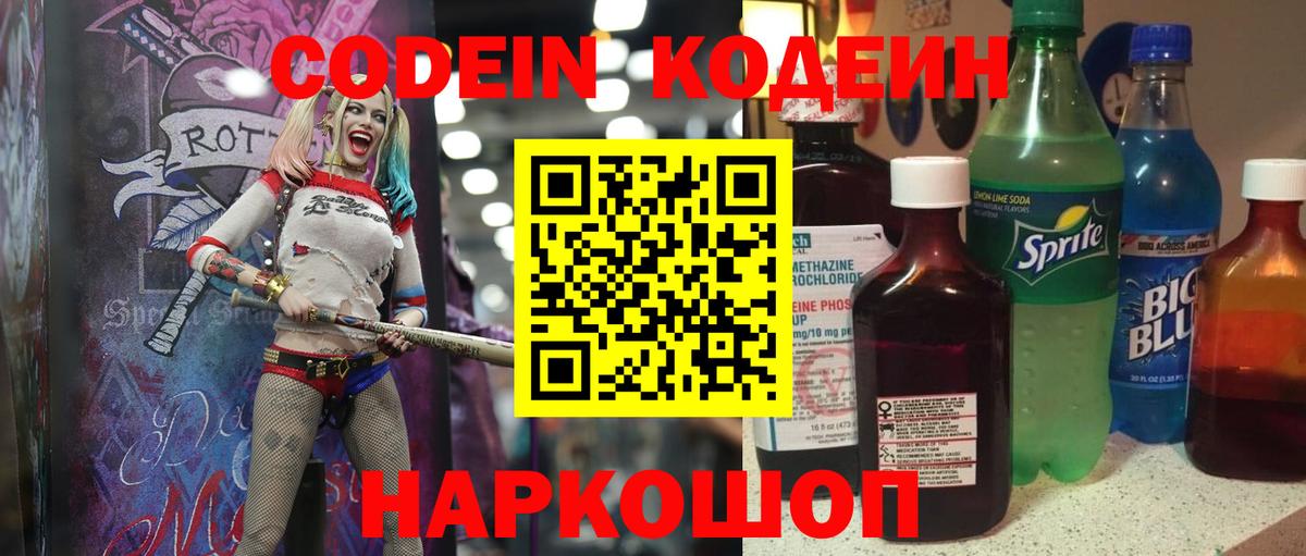 Бошки Шишки  Мяу-Мяу  МЕТ  ГАШ  Борисоглебск  Мяу-Мяу  Alpha PVP  NBOMe  Купить наркотики  Вход с VPN  Гашиш  Кокаин 