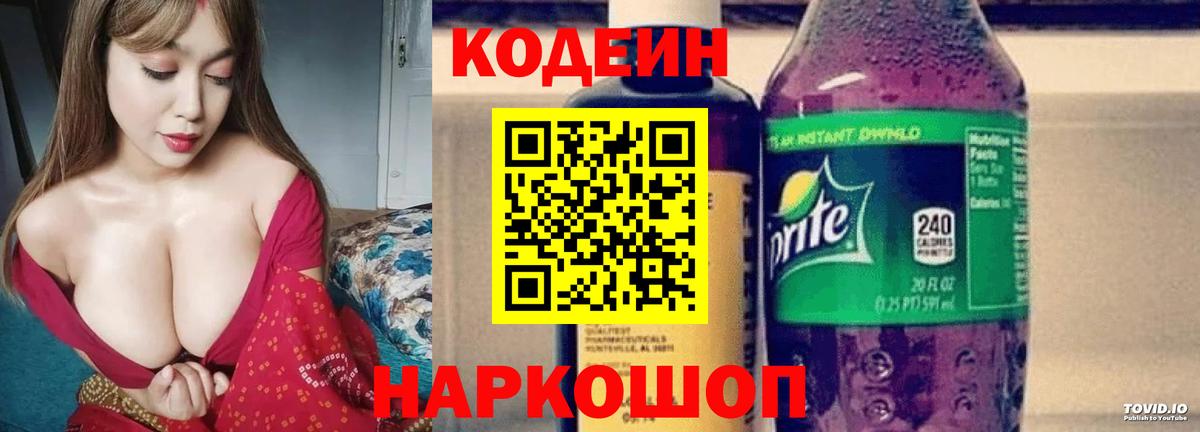 КЕТАМИН Борисоглебск