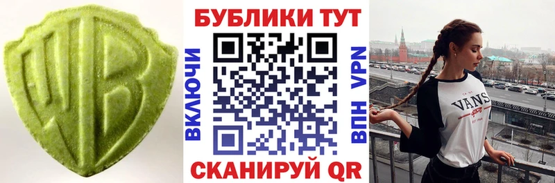 Экстази Дубай  даркнет сайт  Борисоглебск 