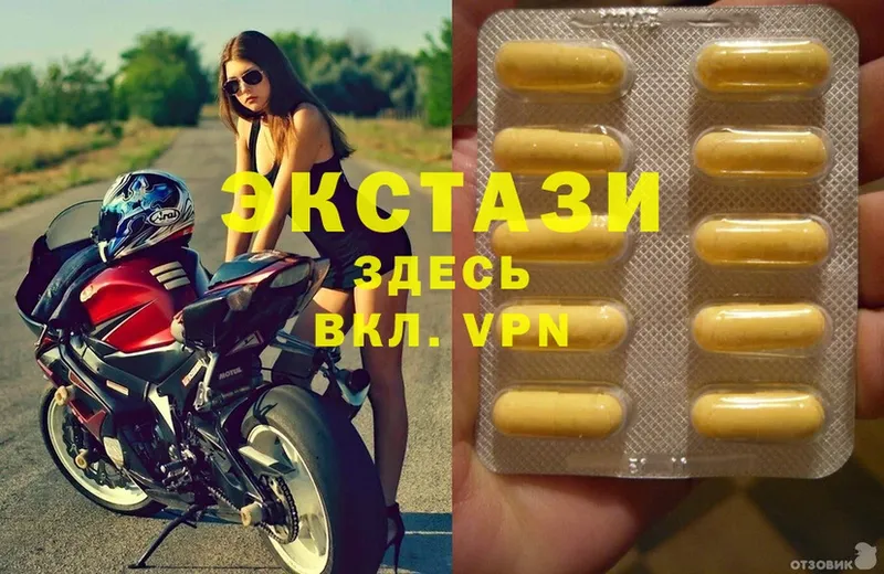 Ecstasy mix  Борисоглебск 