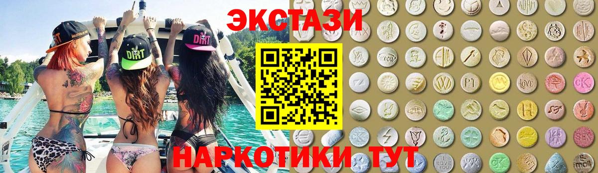 Экстази mix  гидра ССЫЛКА  Борисоглебск  Ecstasy 300 mg  ЭКСТАЗИ 