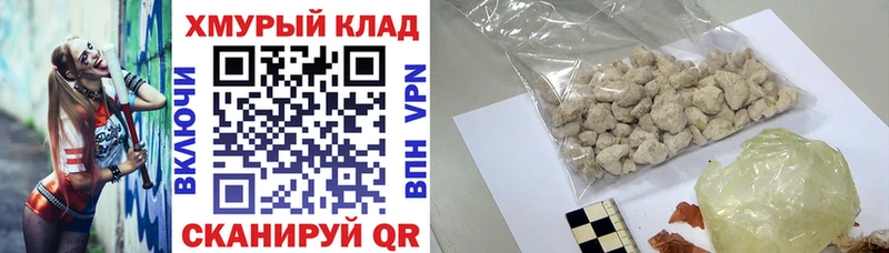 Героин Heroin hydra вход Борисоглебск где можно купить