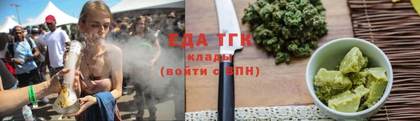 кокаин премиум Надым
