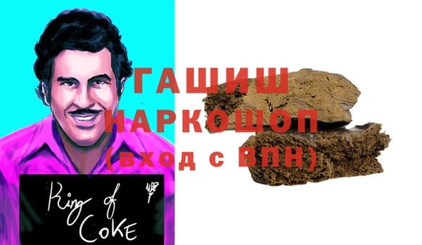 кокаин премиум Надым