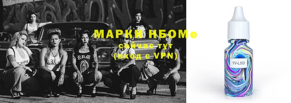 эйфоретик Навашино