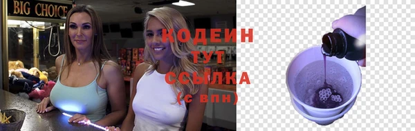 кокаин премиум Надым