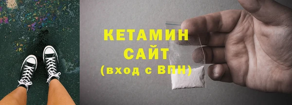 кокаин премиум Надым