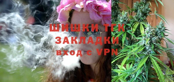эйфоретик Навашино