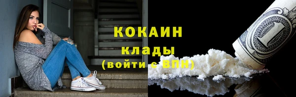 кокаин премиум Надым