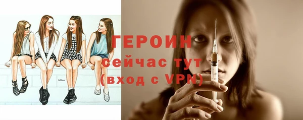 эйфоретик Навашино