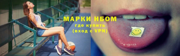 эйфоретик Навашино