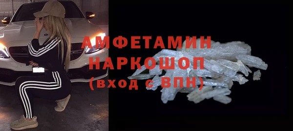 эйфоретик Навашино