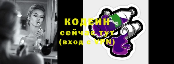 кокаин премиум Надым