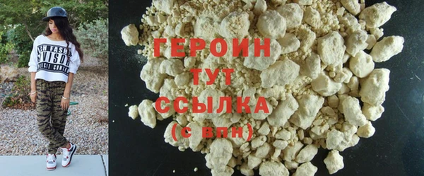 мефедрон Нефтекумск