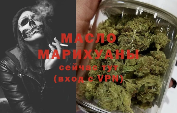 каннабис Рославль
