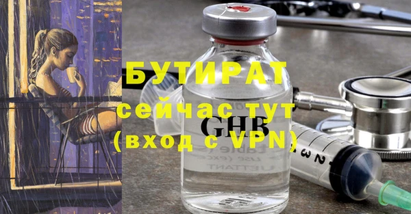 стаф Нефтегорск