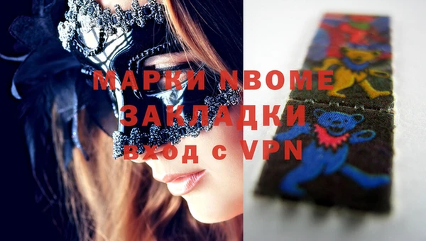 эйфоретик Навашино