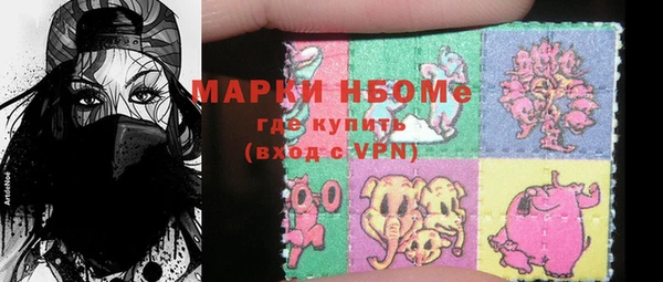 кокаин премиум Надым