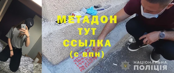 эйфоретик Навашино