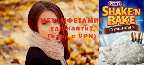 кокаин премиум Надым