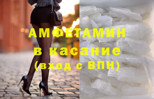 эйфоретик Навашино