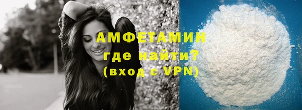 кокаин премиум Надым
