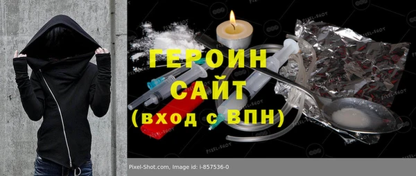 стафф Горняк