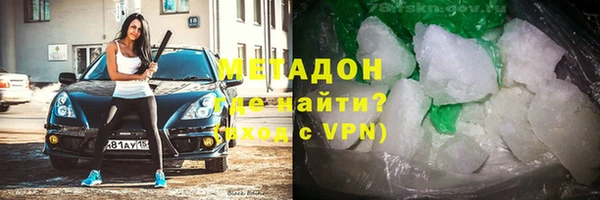 эйфоретик Навашино