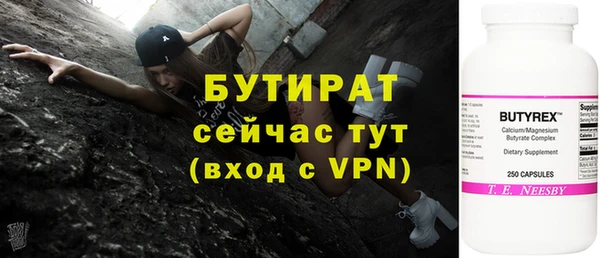 эйфоретик Навашино