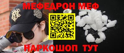 кокс Балашиха