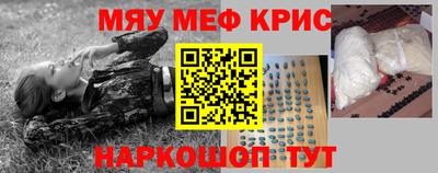 кокаин перу Апрелевка