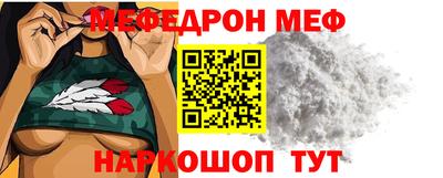 кристаллы Аргун