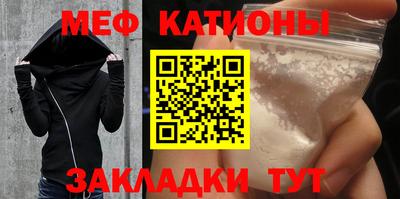 кокаин премиум Балаково