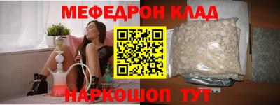 кокс Балашиха