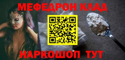 кокаин премиум Балаково