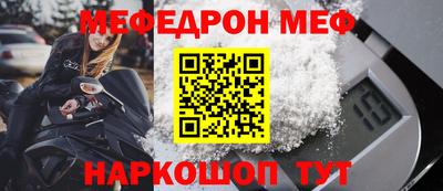 кокаин премиум Балаково