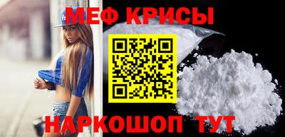 мяу мяу мука Апшеронск