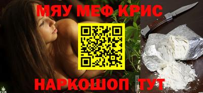 кокаин премиум Балаково