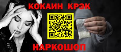 кокаин колумбия Балахна