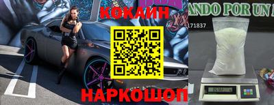 кокс Балашиха