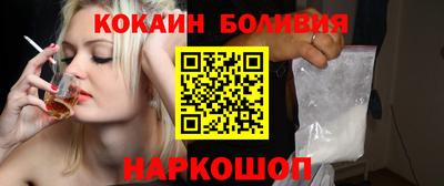 мяу мяу мука Апшеронск