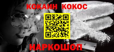 кокаин колумбия Балахна