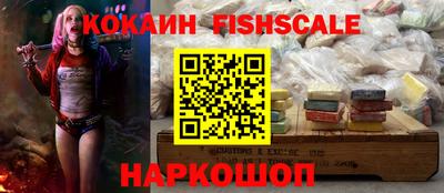 кокс Балашиха