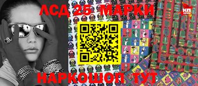 кокаин перу Апрелевка