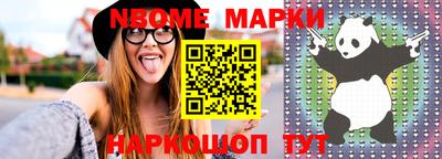 мяу мяу мука Апшеронск