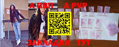 мяу мяу мука Апшеронск