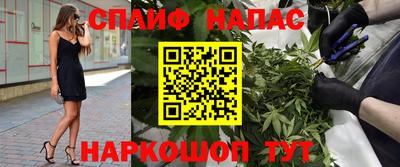 мяу мяу мука Апшеронск